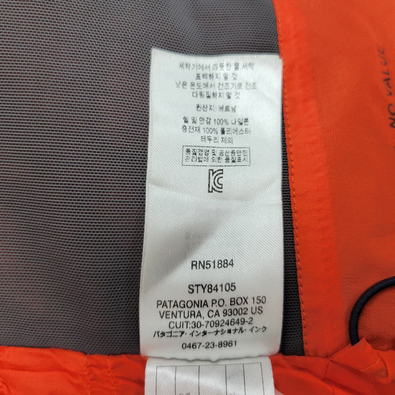 【中古品】【メンズ】 STY84105FA17 HYPER PUFF PARKA ハイパー パフ パーカー トップス 144-260205-yn-02-izu サイズ：S カラー：オレンジ 万代Net店