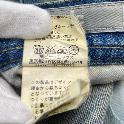 【現状渡し品】【メンズ】 LYRIC リリック G0851FP 208 DENIM PANTS デニムパンツ 158-260204-tt-10-izu サイズ：M カラー：インディゴ 万代Net店