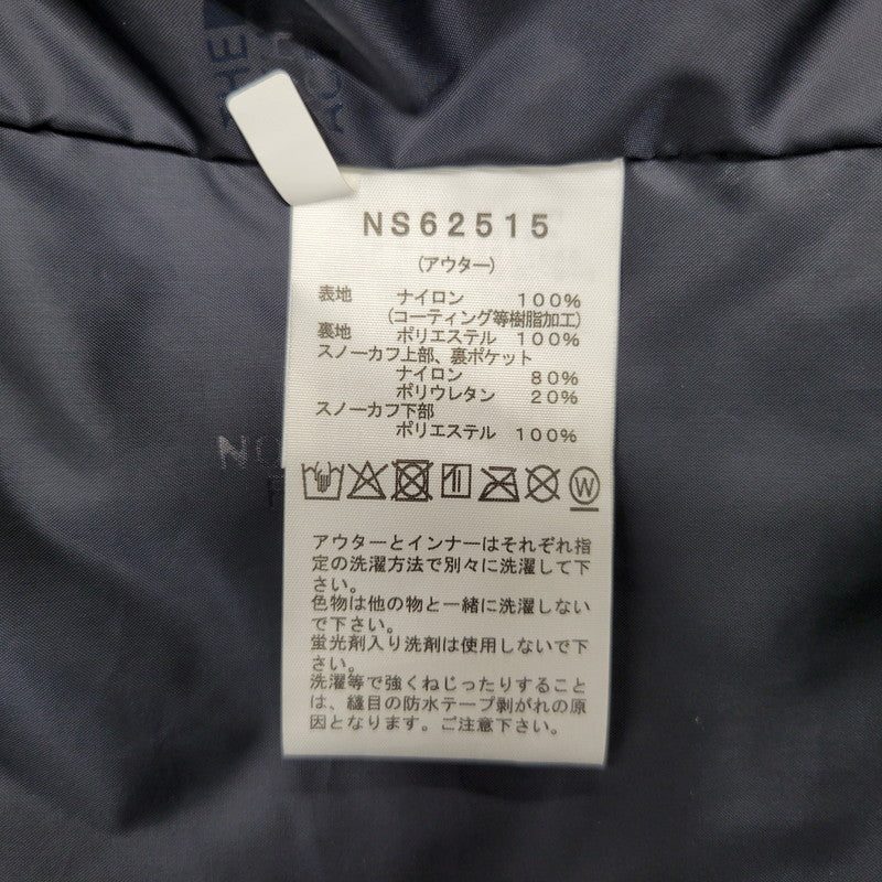 【中古美品】【メンズ】 NS62515 SNOWBIRD TRICLIMATE JACKET　スノーバード トリクライメイト ジャケット アウター 144-260205-yn-06-izu サイズ：XL カラー：フローズンフラワーズ 万代Net店