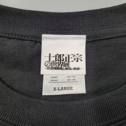 【中古美品】【メンズ】 GHOST IN THE SHELL ゴーストインザシェル S/S TEE ショートスリーブ Tシャツ 士郎正宗の世界展 攻殻機動隊B 半袖 トップス 142-260208-as-16-izu サイズ：XL カラー：ブラック 万代Net店