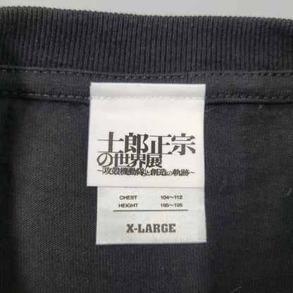 【中古美品】【メンズ】 GHOST IN THE SHELL ゴーストインザシェル S/S TEE ショートスリーブ Tシャツ 士郎正宗の世界展 攻殻機動隊D 半袖 トップス 142-260208-as-14-izu サイズ：XL カラー：ブラック 万代Net店