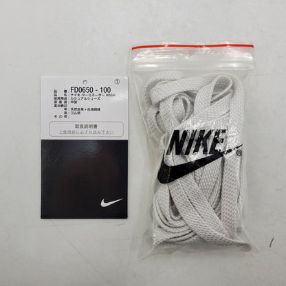 【中古品】【メンズ】 NIKE ナイキ FD0650-100 TERMINATOR HIGH ターミネーター ハイ スニーカー シューズ 靴 160-260210-kk-01-izu サイズ：27.5cm カラー：ノーブルグリーン 万代Net店