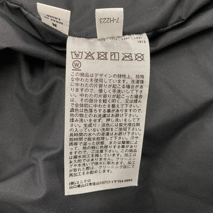 【中古品】【メンズ】 UNIQLO U ユニクロユー 311-462851 23AW パデッドボリュームジャケット アウター 147-260211-tt-17-izu サイズ：M カラー：ブラック 万代Net店