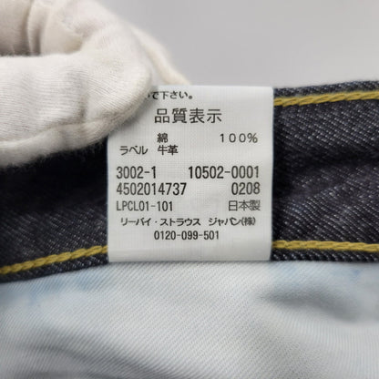 【中古品】【メンズ】 Levi's リーバイス YELLOW STITCH 502 DENIM PANTS 10502-0001 イエローステッチ デニムパンツ 日本製 ジーンズ ボトムス 158-260214-as-18-izu サイズ：42×34 カラー：インディゴ 万代Net店