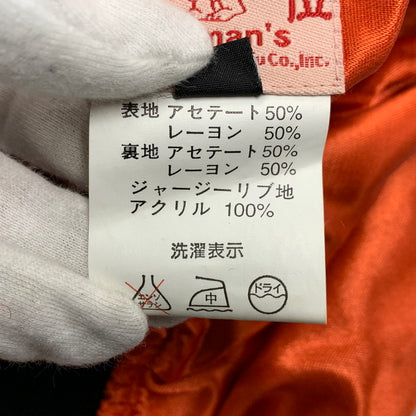 【中古品】【メンズ】 TED COMPANY テッドカンパニー 2067262 龍×TED MAN REVERSIBLE SOUVENIR JACKET リバーシブル スーベニア ジャケット アウター 145-260307-tt-02-izu サイズ：44 カラー：オレンジ×ブラック 万代Net店