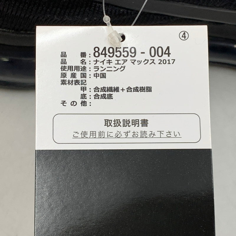 【中古美品】【メンズ】 849559-004 AIR MAX エアマックス 2017 スニーカー シューズ 靴 163-260212-ya-05-izu サイズ：27.5cm カラー：TRIPLE BLACK 万代Net店