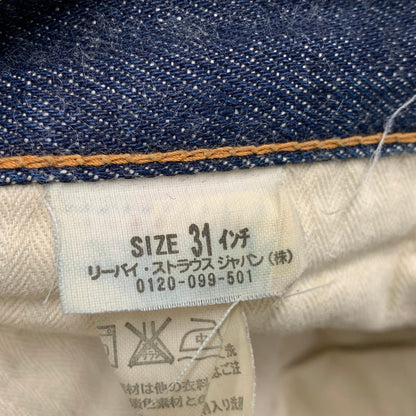 【中古品】【メンズ】 44501-0017 日本製 DENIM PANTS デニム パンツ ズボン ボトムス 156-260213-ya-07-izu サイズ：31×36 カラー：インディゴ 万代Net店