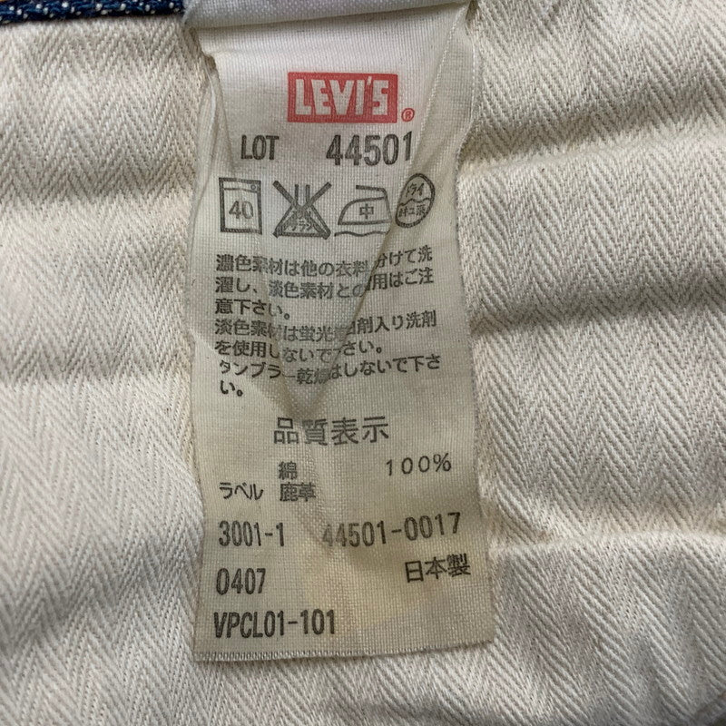 【中古品】【メンズ】 44501-0017 日本製 DENIM PANTS デニム パンツ ズボン ボトムス 156-260213-ya-07-izu サイズ：31×36 カラー：インディゴ 万代Net店