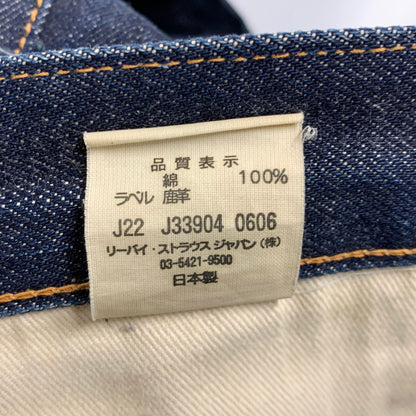 【中古品】【メンズ】 37501 日本製 DENIM PANTS デニム パンツ ズボン ボトムス 156-260213-ya-08-izu サイズ：32×36 カラー：インディゴ 万代Net店