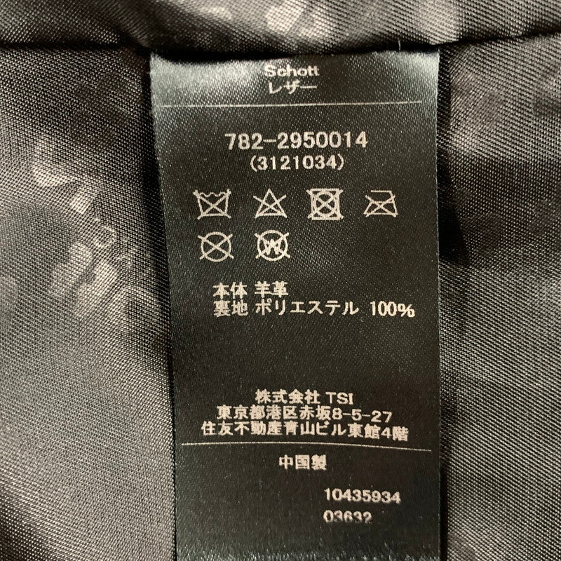 【中古品】【メンズ】 LEATHER TRACKER JACKET 782-2950014 レザートラッカージャケット アウター 145-260213-as-02-izu サイズ：M カラー：ブラック 万代Net店