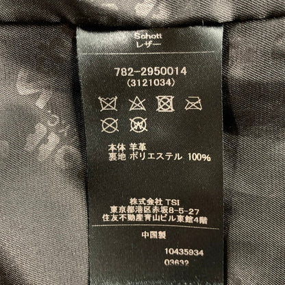 【中古品】【メンズ】 LEATHER TRACKER JACKET 782-2950014 レザートラッカージャケット アウター 145-260213-as-02-izu サイズ：M カラー：ブラック 万代Net店