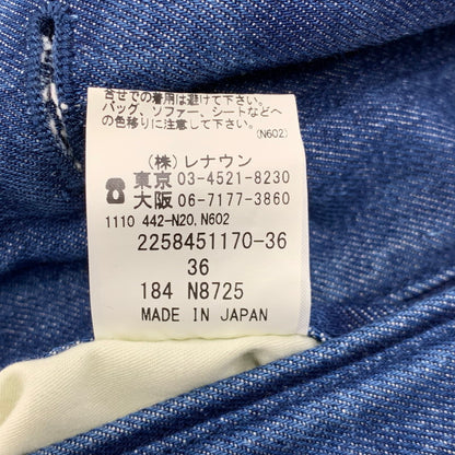 【中古美品】【メンズ】 DENIM SOUTIEN COLLAR COAT 225-8451-170 デニム ステンカラーコート アウター 141-260213-as-06-izu サイズ：36 カラー：インディゴ 万代Net店