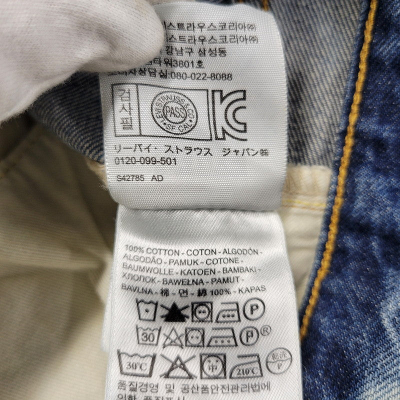 【中古品】【メンズ】 50154-0029 501Z XX CHEMICAL WASH DENIM PANTS ケミカルウォッシュ デニムパンツ 156-260217-yn-14-izu サイズ：34×34 カラー：インディゴ 万代Net店