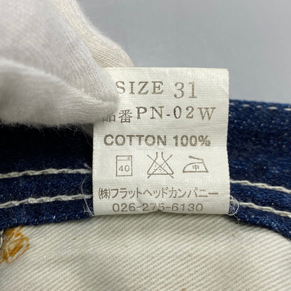 【中古品】【メンズ】 PN-02W DENIM PAINTER PANTS デニム ペインター パンツ ボトムス ズボン 156-260217-cs-08-izu サイズ：31 カラー：インディゴ 万代Net店