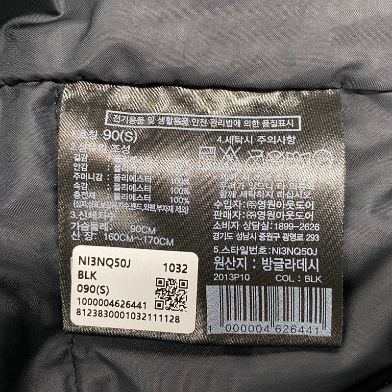 【中古品】【メンズ】 THE NORTH FACE WHITE LABEL ザ・ノースフェイス ホワイトレーベル NI3NQ50J RIVERTON ON BALL JACKET リバートン オン ボール ジャケット アウター 144-260217-cs-01-izu サイズ：S/90 カラー：ブラック 万代Net店