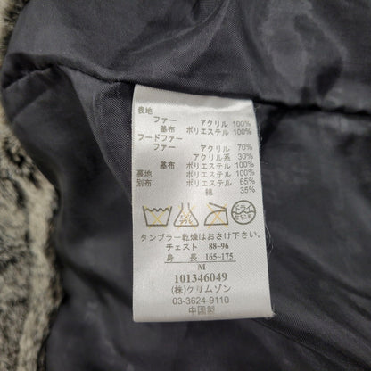 【中古品】【メンズ】 PIKO ピコ FUR FULLZIP JACKET ファー フルジップ ジャケット アウター 146-260223-kh-17-izu サイズ：M カラー：グレー 万代Net店