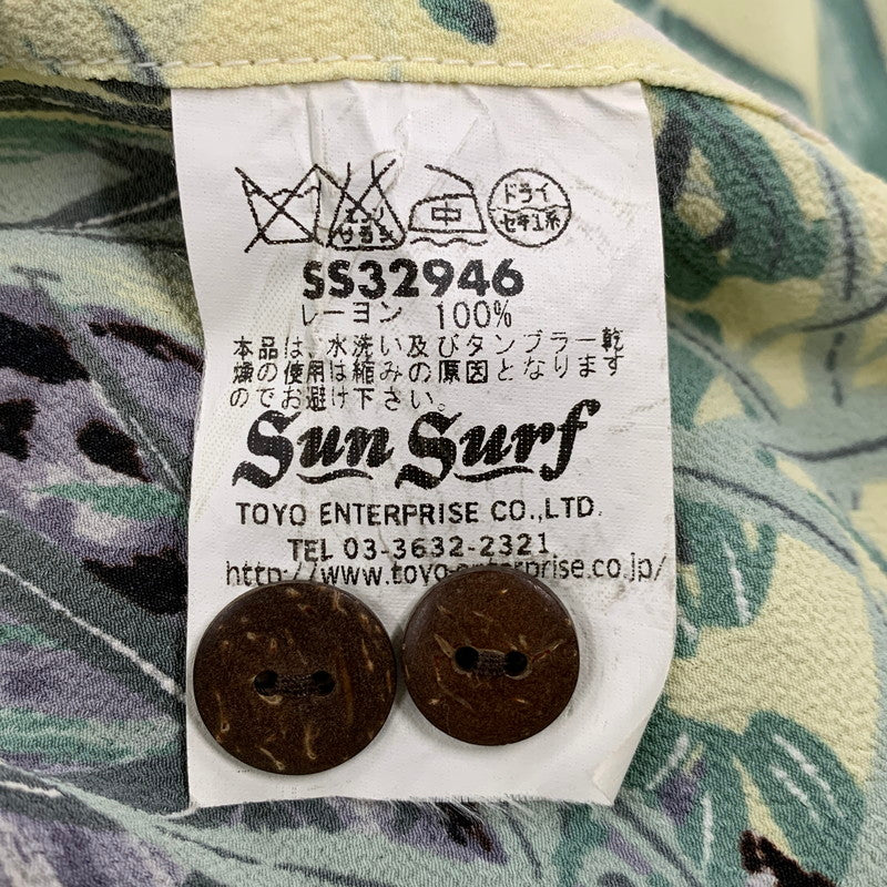 【中古品】【メンズ】 SPECIAL EDITION RAYON S/S KAIKAMAHINE TIGER READY FOR THE HUNT SS32946 スペシャルエディション レーヨン ショートスリーブ シャツ 半袖 145-260220-as-11-izu サイズ：M カラー：イエロー系 万代Net店