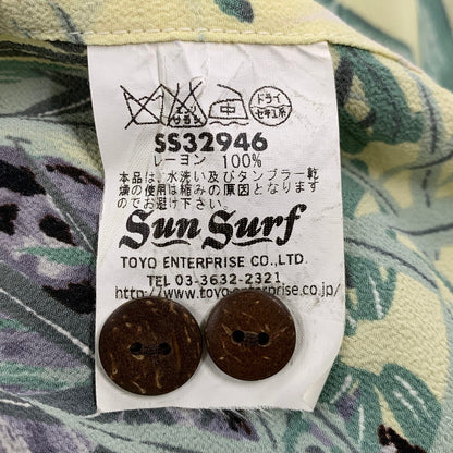 【中古品】【メンズ】 SPECIAL EDITION RAYON S/S KAIKAMAHINE TIGER READY FOR THE HUNT SS32946 スペシャルエディション レーヨン ショートスリーブ シャツ 半袖 145-260220-as-11-izu サイズ：M カラー：イエロー系 万代Net店