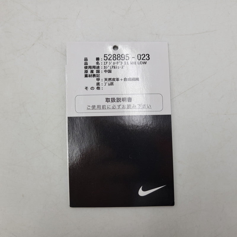 【中古品】【メンズ】 528895-023 AIR JORDAN 11 RETRO LOW INFRARED エアジョーダン 11 レトロ　ロー インフラレッド 160-260221-km-01-izu サイズ：28.0ｃｍ カラー：BLACK/INFRARED 万代Net店