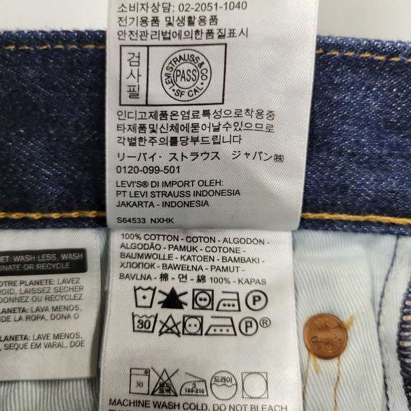 【中古品】【メンズ】 LEVI'S PREMIUM リーバイス プレミアム PC9-00505-1524 刻印5244 BIGE 505 DENIM PANTS ビッグE デニム パンツ 158-260222-kh-02-izu サイズ：32×34 カラー：インディゴ 万代Net店