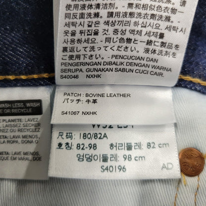 【中古品】【メンズ】 LEVI'S PREMIUM リーバイス プレミアム PC9-00505-1524 刻印5244 BIGE 505 DENIM PANTS ビッグE デニム パンツ 158-260222-kh-02-izu サイズ：32×34 カラー：インディゴ 万代Net店