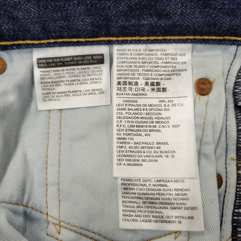 【中古品】【メンズ】 LEVI'S PREMIUM リーバイス プレミアム PC9-00505-1524 刻印5244 BIGE 505 DENIM PANTS ビッグE デニム パンツ 158-260222-kh-02-izu サイズ：32×34 カラー：インディゴ 万代Net店