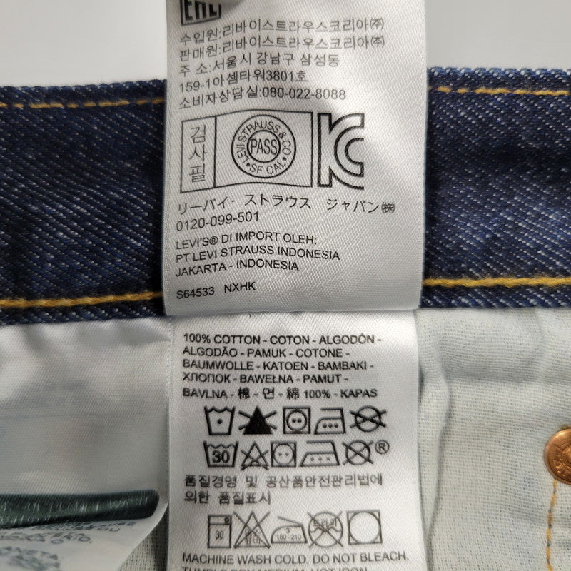 【中古品】【メンズ】 LEVI'S PREMIUM リーバイス プレミアム PC9-00501-2546 刻印5115 BIGE 501XX DENIM PANTS ビッグE デニム パンツ 158-260222-kh-03-izu サイズ：32×34 カラー：インディゴ 万代Net店