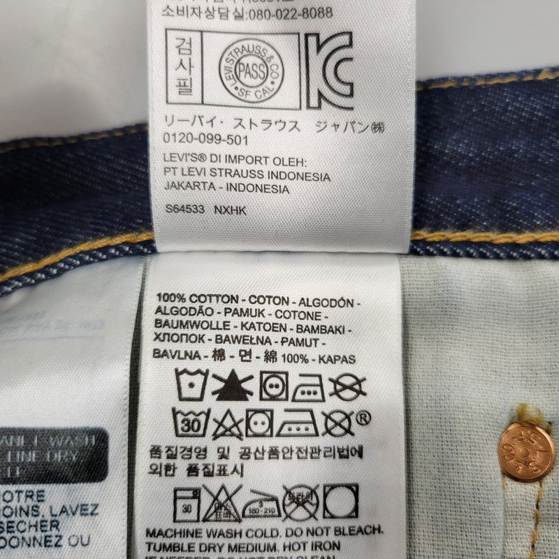 【中古品】【メンズ】 LEVI'S PREMIUM リーバイス プレミアム PC9-00501-2546 刻印5115 BIGE 501XX DENIM PANTS ビッグE デニム パンツ 158-260222-kh-01-izu サイズ：34×34 カラー：インディゴ 万代Net店