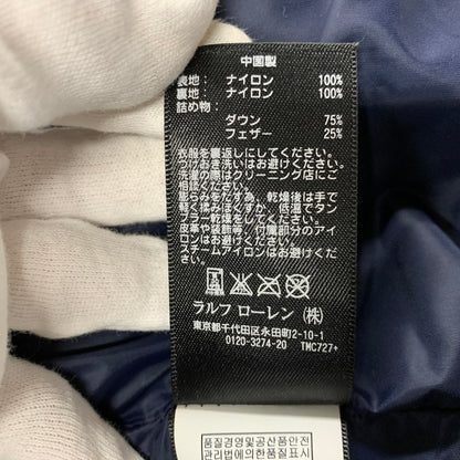 【中古品】【メンズ】 RLX RALPH LAUREN アールエルエックス ラルフローレン 784539049001 PAISLEY QUILTING DOWN JACKET ペイズリー キルティング ダウン ジャケット アウター 147-260224-cs-01-izu サイズ：M カラー：ブルー×ホワイト 万代Net店