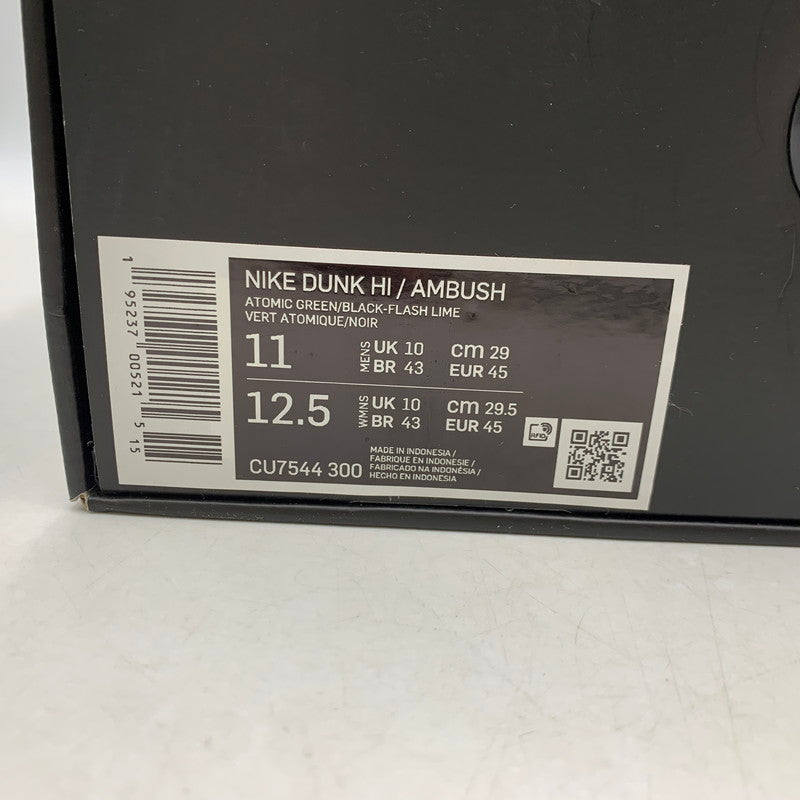 【中古品】【メンズ】 × AMBUSH アンブッシュ DUNK HI CU7544-300 ダンク ハイ スニーカー シューズ 靴 160-260226-as-02-izu サイズ：29cm カラー：ATOMIC GREEN/BLACK-FLASH LIME 万代Net店