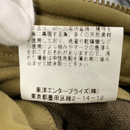 【中古品】【メンズ】 BUZZ RICKSONS バズリクソンズ BR11134 赤リブ B-10 FLIGHT JACKET フライト ジャケット アウター 145-260224-cs-05-izu サイズ：36 カラー：カーキ 万代Net店