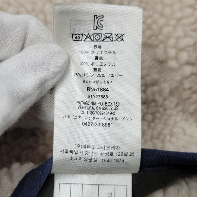 【中古品】【メンズ】 patagonia パタゴニア 27588FA20 REVERSIBLE BIVY DOWN VEST リバーシブル ビビー ダウン ベスト アウター 144-260227-kh-04-izu サイズ：M カラー：ベージュ/グリーン 万代Net店