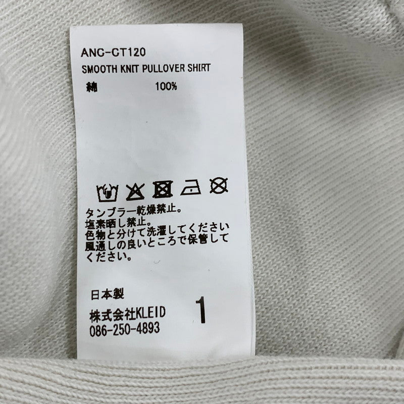 【中古品】【メンズ】 ANCELLM アンセルム SMOOTH KNIT PULLOVER SHIRT ANC-CT120 スムースニット プルオーバーシャツ 長袖 140-260227-as-01-izu サイズ：1 カラー：グレー 万代Net店