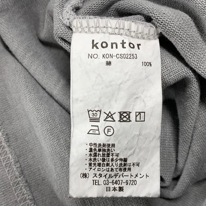 【中古美品】【メンズ】 KONTOR コントール PIGMENT DYEING BIG POLO LS KON-CS02253 ピグメントダイ ビッグ ポロ ロングスリーブ 長袖 140-260227-as-03-izu サイズ：2 カラー：グレー 万代Net店