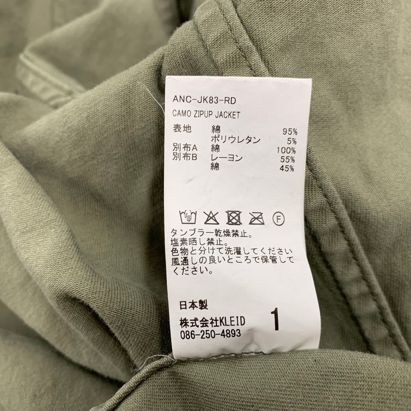 【中古美品】【メンズ】 ANCELLM アンセルム CAMO ZIPUP JACKET ANC-JK83 カモフラージュ ジップアップ ジャケット アウター 140-260227-as-02-izu サイズ：1 カラー：グリーン系 万代Net店