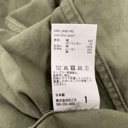 【中古美品】【メンズ】 ANCELLM アンセルム CAMO ZIPUP JACKET ANC-JK83 カモフラージュ ジップアップ ジャケット アウター 140-260227-as-02-izu サイズ：1 カラー：グリーン系 万代Net店