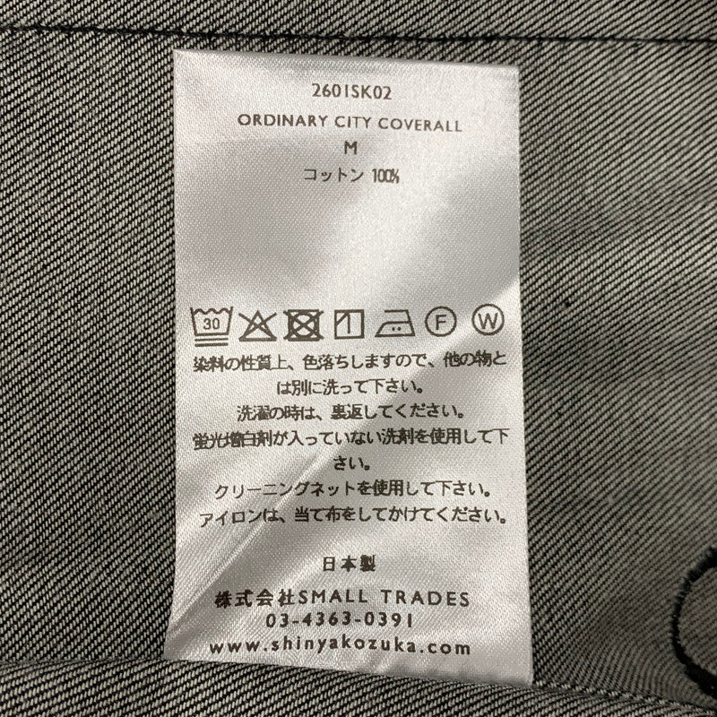 【中古美品】【メンズ】 SHINYA KOZUKA シンヤ コヅカ 2601SK02 ORDINARY CITY COVERALL オーディナリー シティ カバーオール アウター 140-260227-cs-15-izu サイズ：M カラー：ブラック 万代Net店