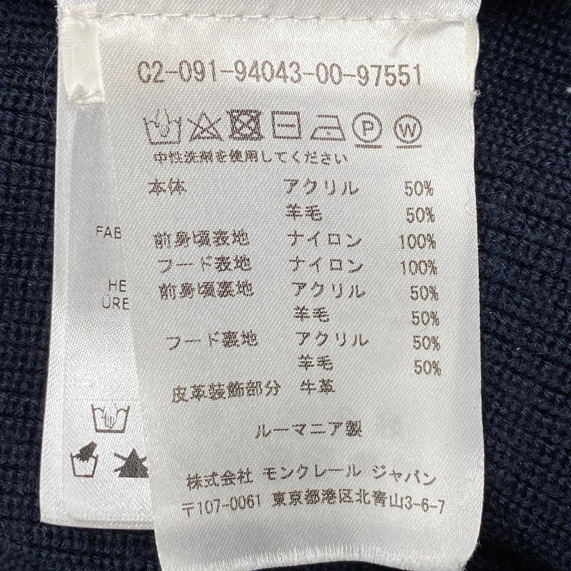 【中古品】【メンズ】 C20919404300 97551 MAGLIONE TRICOT CARDIGAN マリオーネトリコットカーディガン トップス 141-260301-tt-04-izu サイズ：XXL カラー：ネイビー 万代Net店