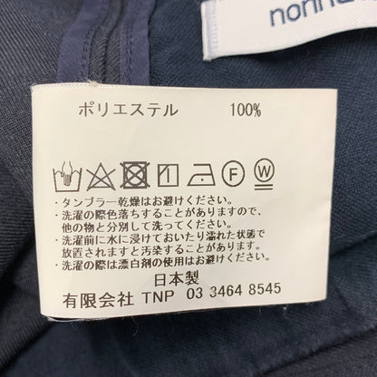 【中古品】【メンズ】 DWELLER EASY PANTS POLY TWILL NN-P4221 イージーパンツ ボトムス 151-260301-as-22-izu サイズ：1 カラー：ネイビー系 万代Net店