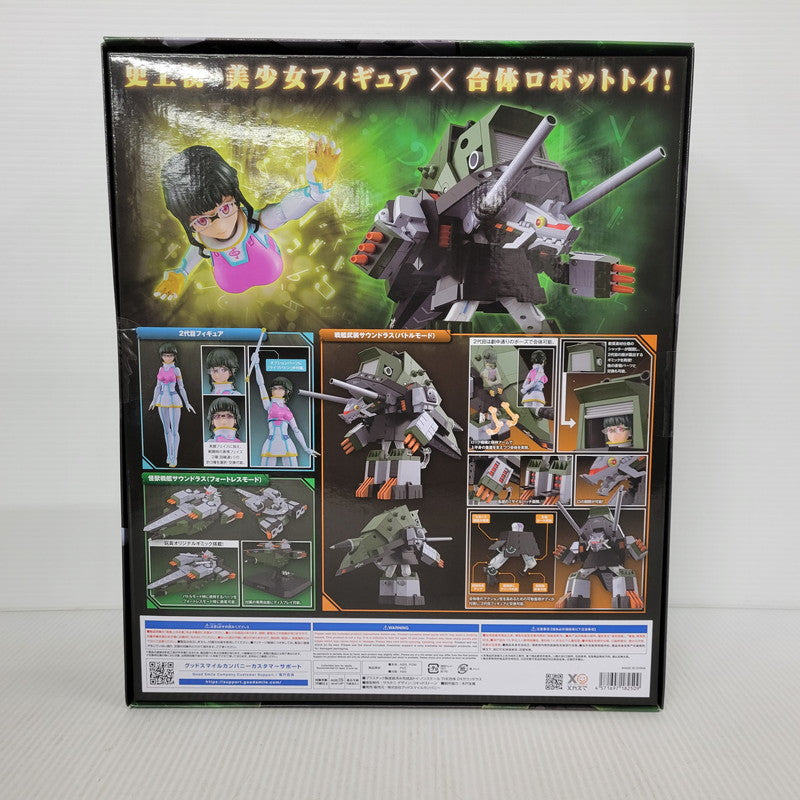 【中古美品】 グッドスマイルカンパニー　THE合体 DXサウンドラス 057-260330-mh-10-izuh 万代Net店