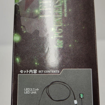 【中古美品】 PG UNLEASHED νガンダム用 LEDユニット 058-260409-tt-02-izuh 万代Net店