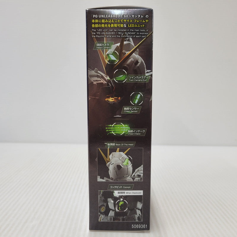 【中古美品】 PG UNLEASHED νガンダム用 LEDユニット 058-260409-tt-02-izuh 万代Net店