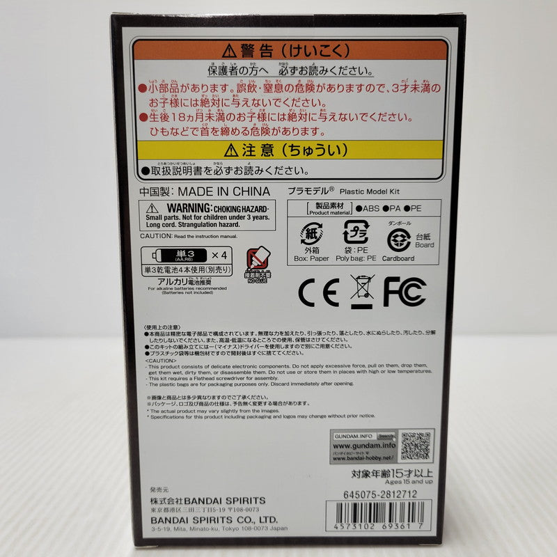 【中古美品】 PG UNLEASHED νガンダム用 LEDユニット 058-260409-tt-02-izuh 万代Net店