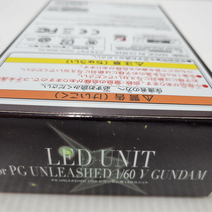【中古美品】 PG UNLEASHED νガンダム用 LEDユニット 058-260409-tt-02-izuh 万代Net店