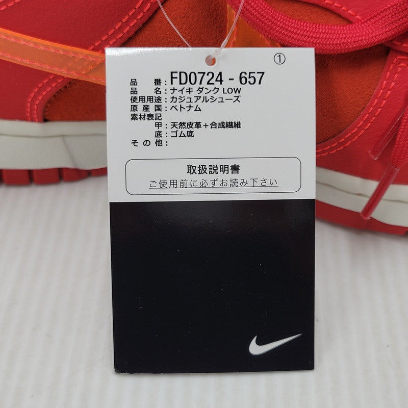 【中古美品】【メンズ】 DUNK LOW FD0724-657 ダンク ロー スニーカー シューズ 靴 160-260301-as-06-izu サイズ：27.5cm カラー：UNIVERSITY RED/BRIGHT CRIMSON 万代Net店