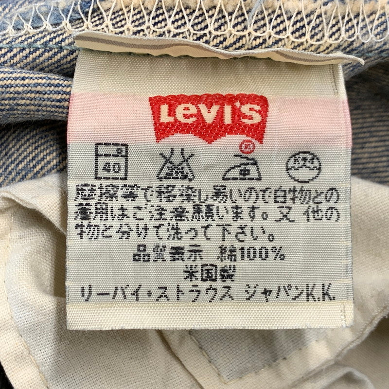 【中古品】【メンズ】 DENIM PANTS 501-6182 デニムパンツ 刻印501 USA製 ジーンズ ボトムス 157-260301-as-21-izu サイズ：36×32 カラー：インディゴ 万代Net店