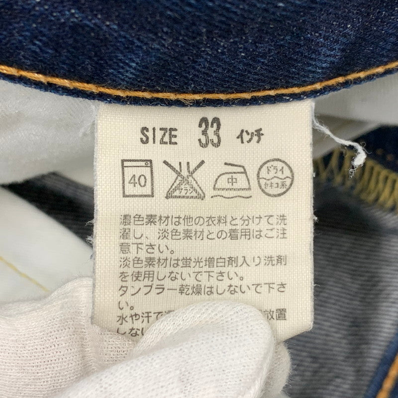 【現状渡し品】【メンズ】 00502-0064 2010年製 502 DENIM PANTS デニム パンツ ボトムス 157-260307-yn-14-izu サイズ：33 カラー：インディゴ 万代Net店