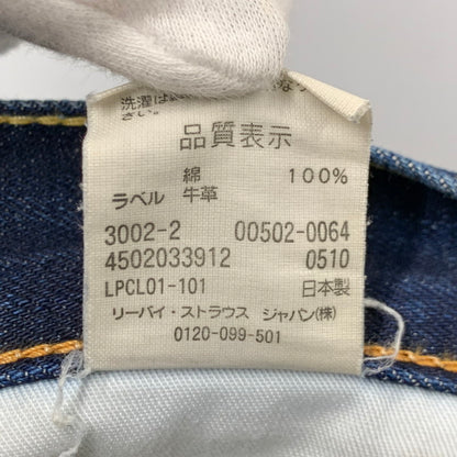 【現状渡し品】【メンズ】 00502-0064 2010年製 502 DENIM PANTS デニム パンツ ボトムス 157-260307-yn-14-izu サイズ：33 カラー：インディゴ 万代Net店