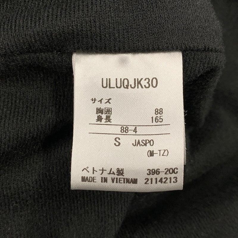 【中古品】【メンズ】 UMBRO アンブロ ULUQJK30 NYLON TRACK JACKET ナイロン トラック ジャケット アウター 148-260310-ya-05-izu サイズ：S カラー：BLACK 万代Net店