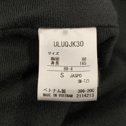 【中古品】【メンズ】 UMBRO アンブロ ULUQJK30 NYLON TRACK JACKET ナイロン トラック ジャケット アウター 148-260310-ya-05-izu サイズ：S カラー：BLACK 万代Net店